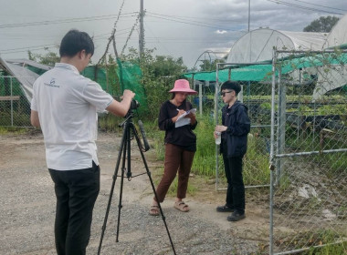 ลงพื้นที่ถ่ายวิดีโอสำหรับนำไปจัดทำ VTR ความสำเร็จของ ... พารามิเตอร์รูปภาพ 5